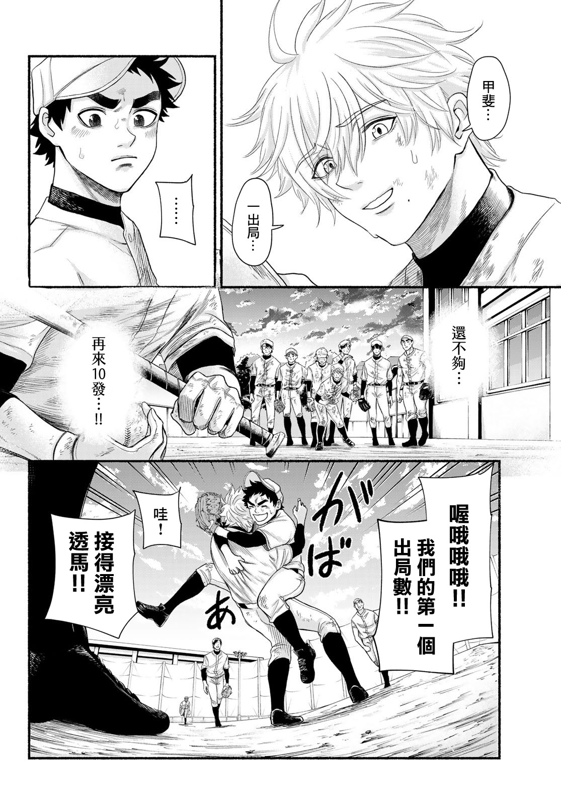 第01话39