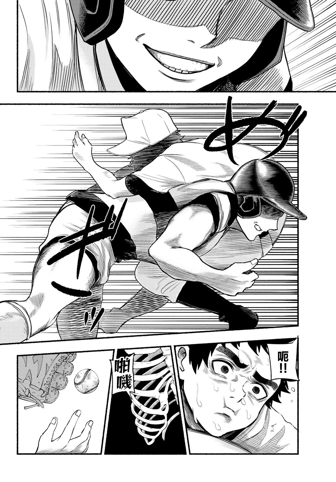 第01话41