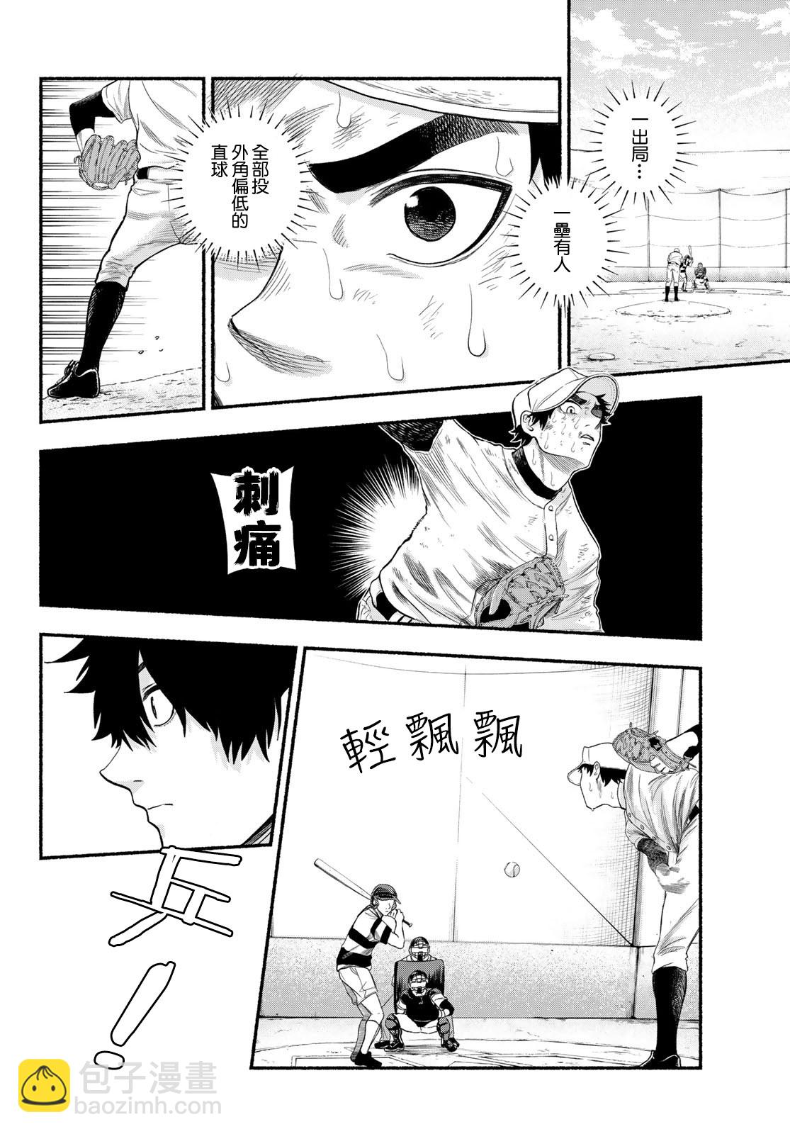 第01话43