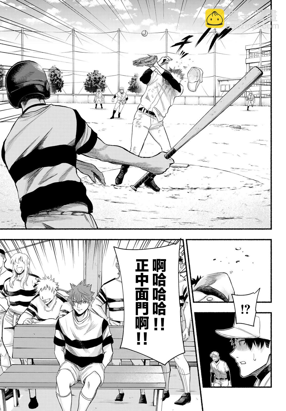 第01话44