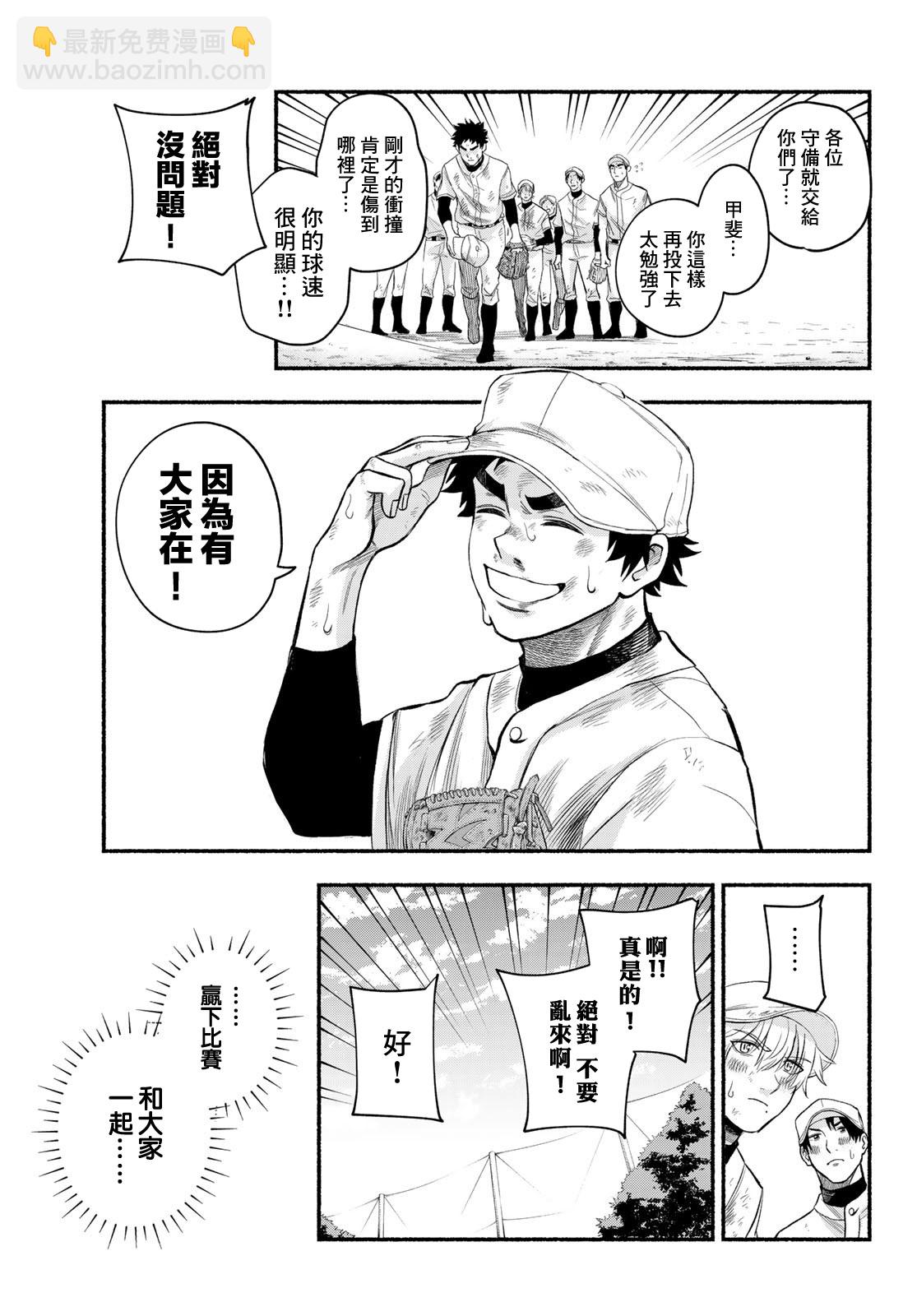 第01话46