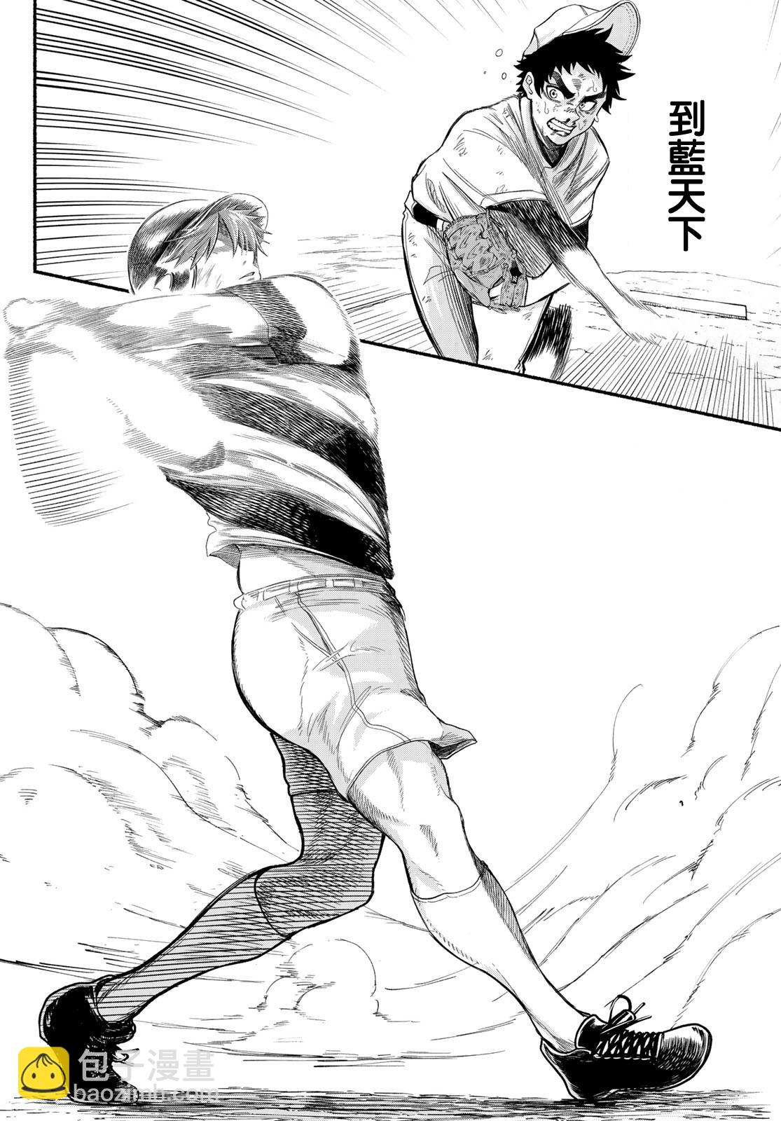 第01话51