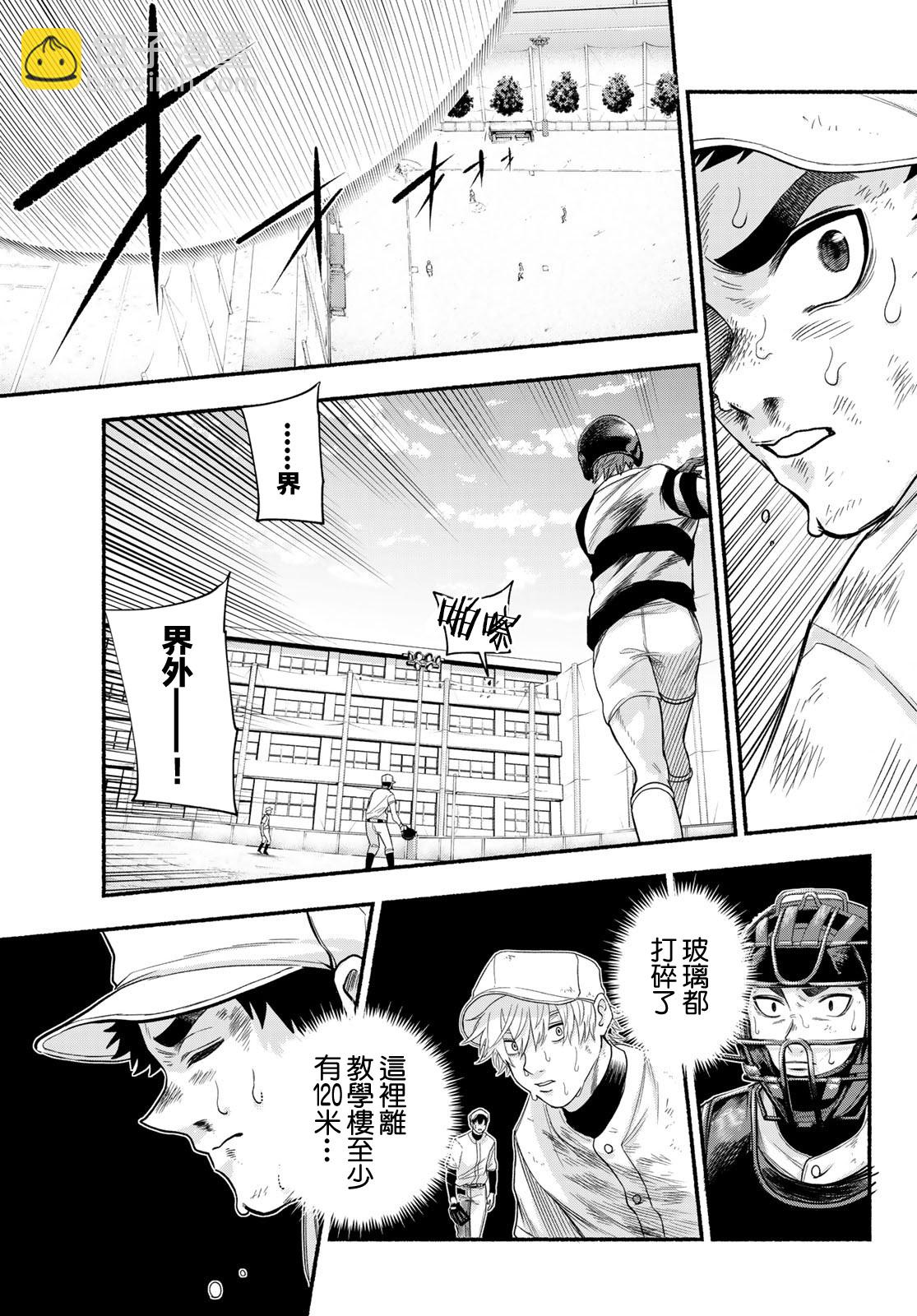 第01话52
