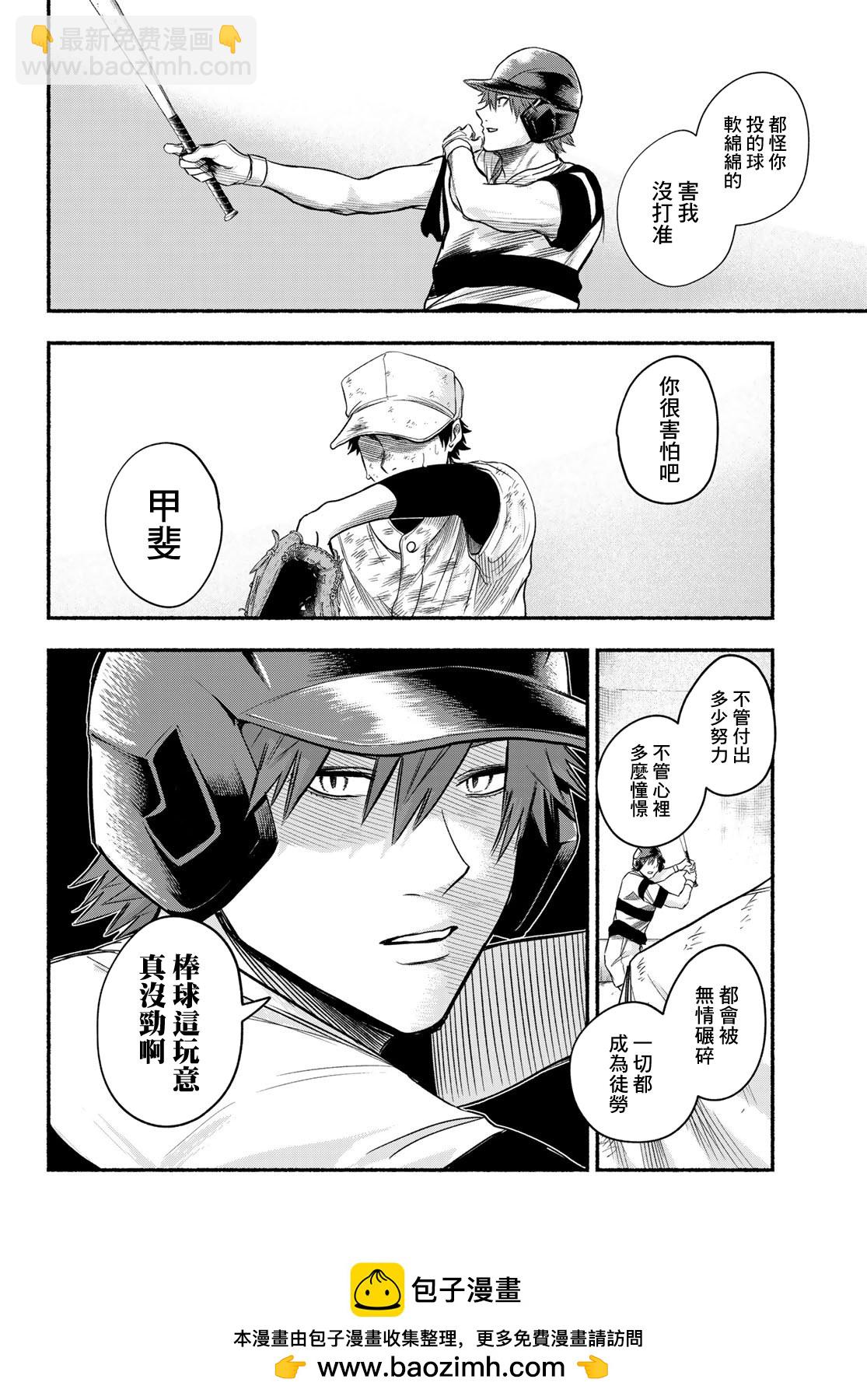 第01话53