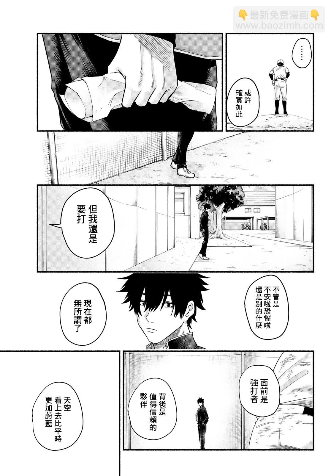 第01话54