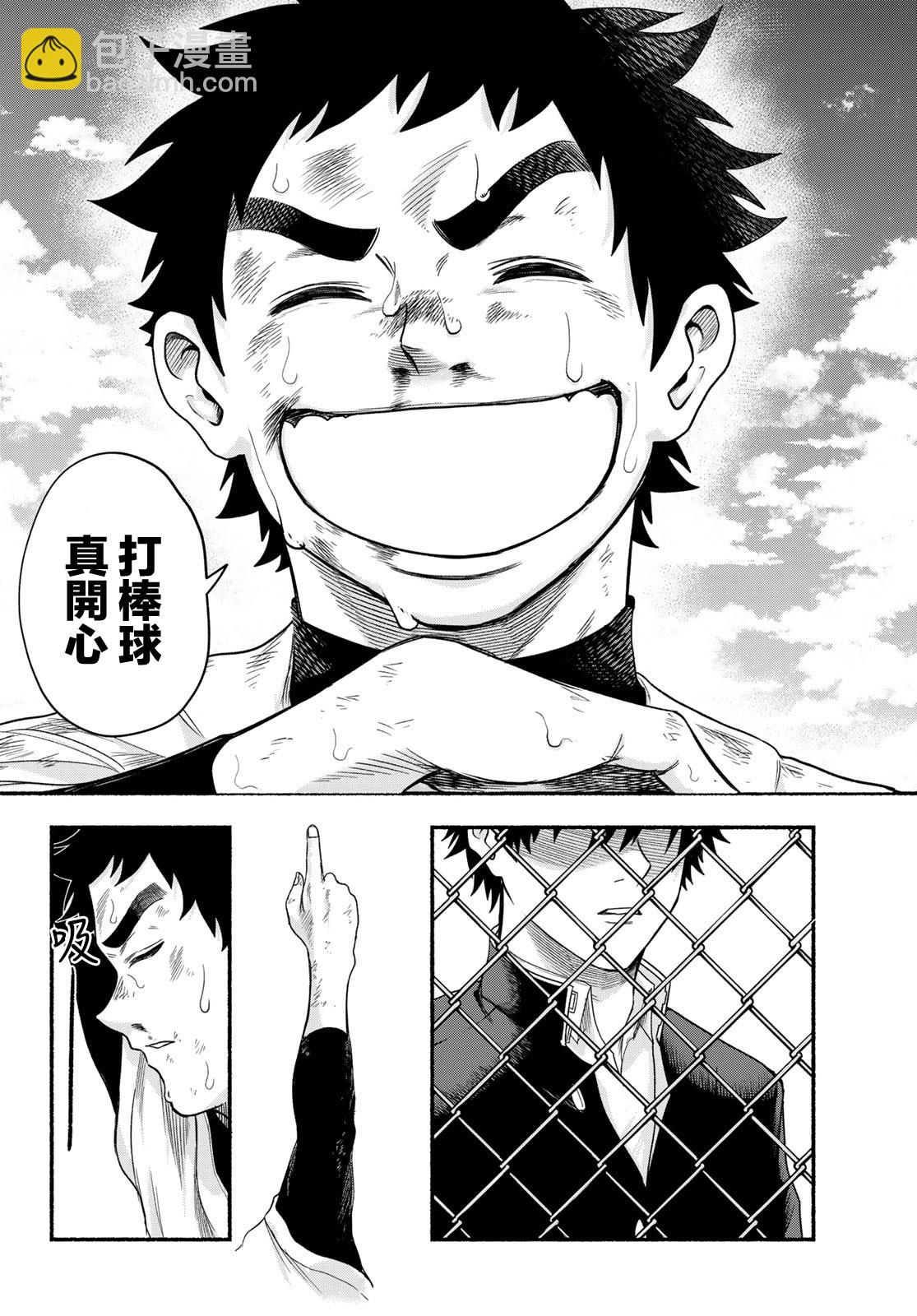 第01话55