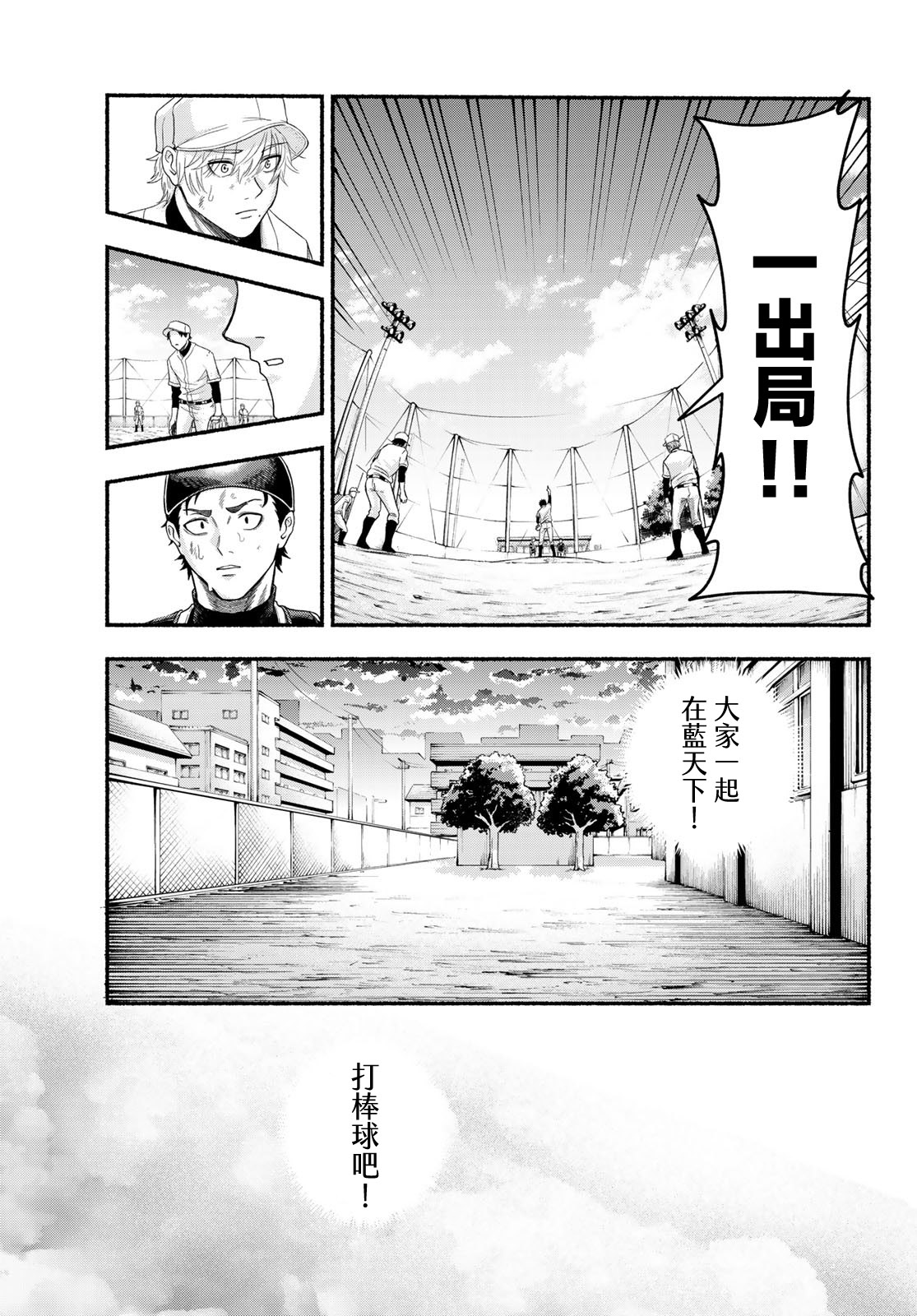 第01话56