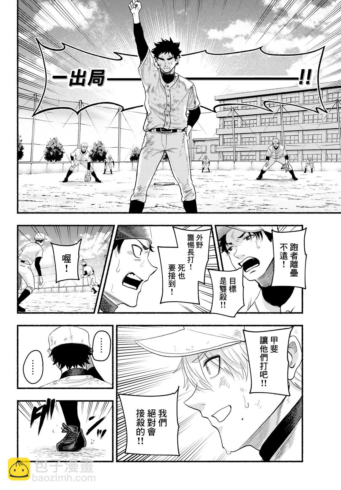 第01话57