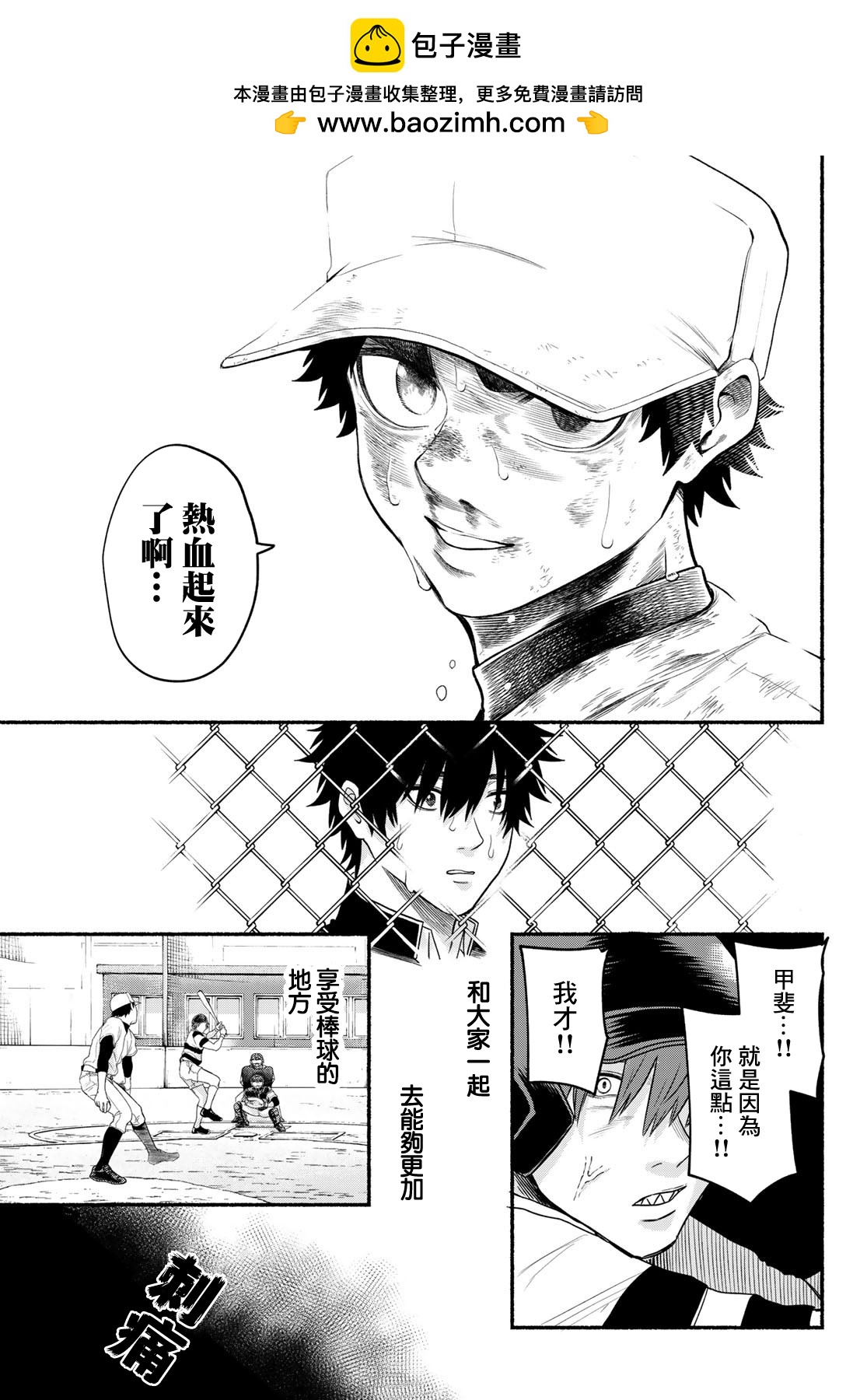 第01话58
