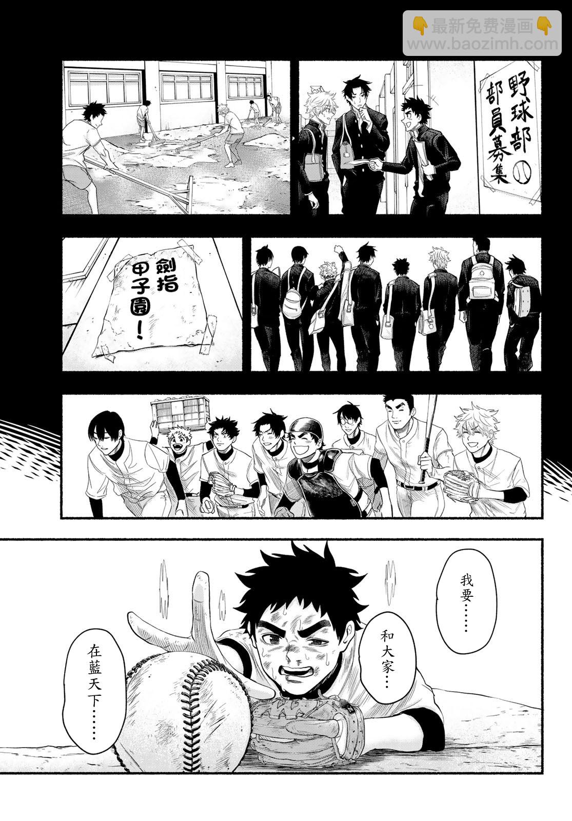 第01话60