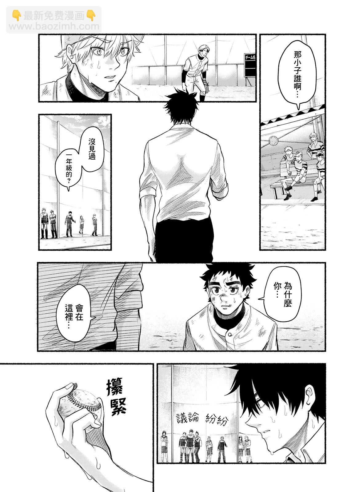 第01话62