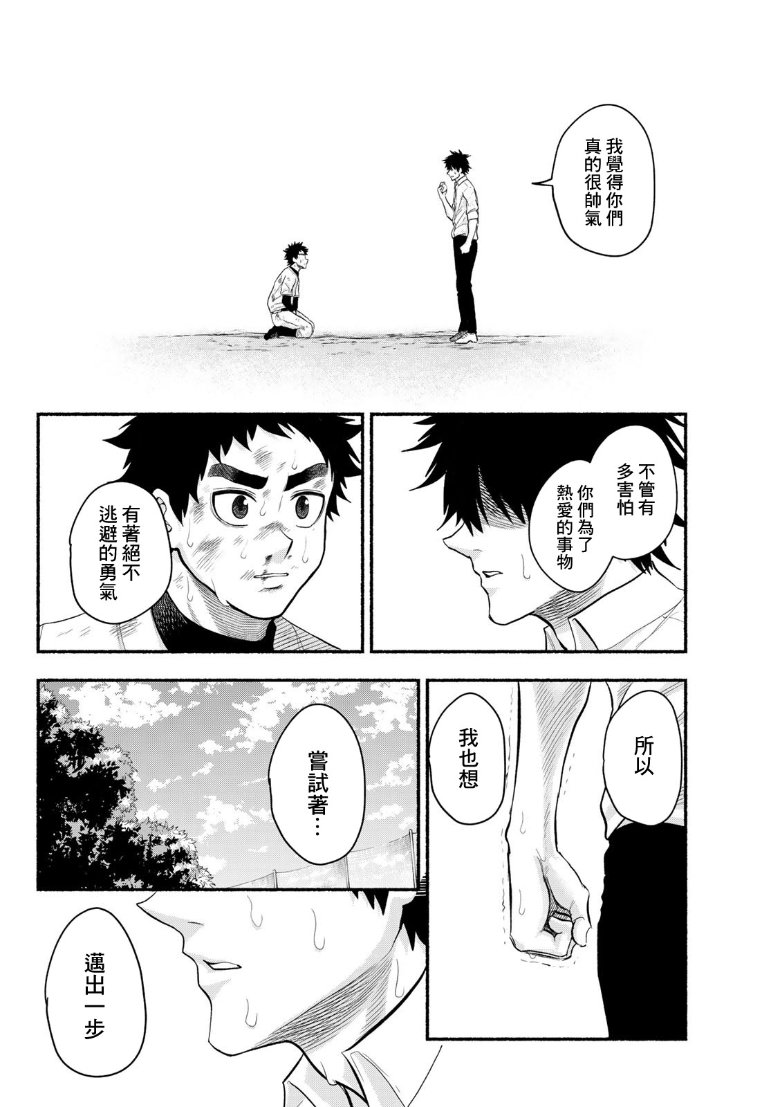 第01话63