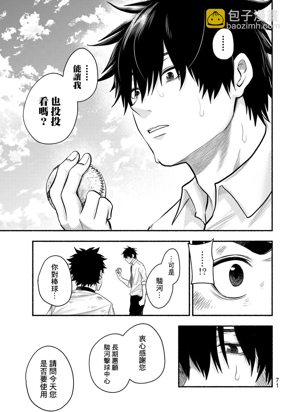 第01话64
