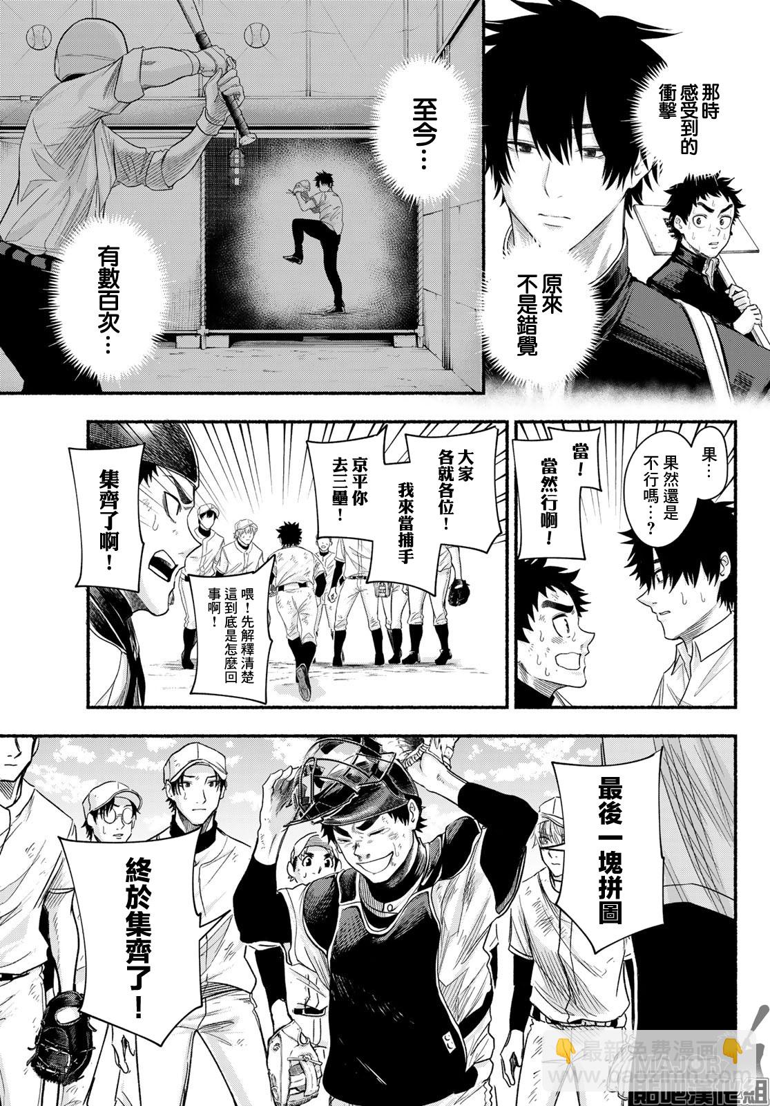 第01话69