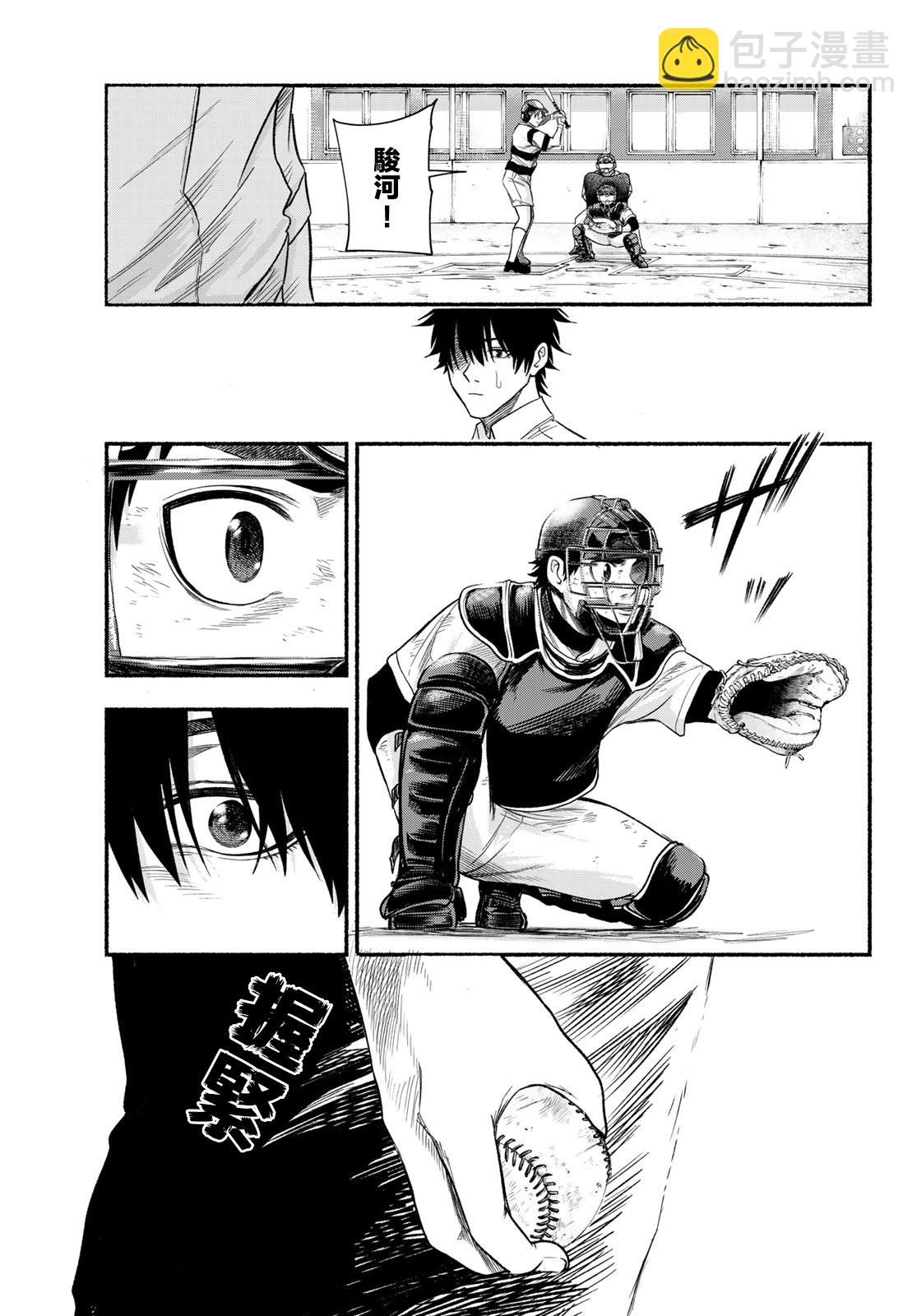 第01话71