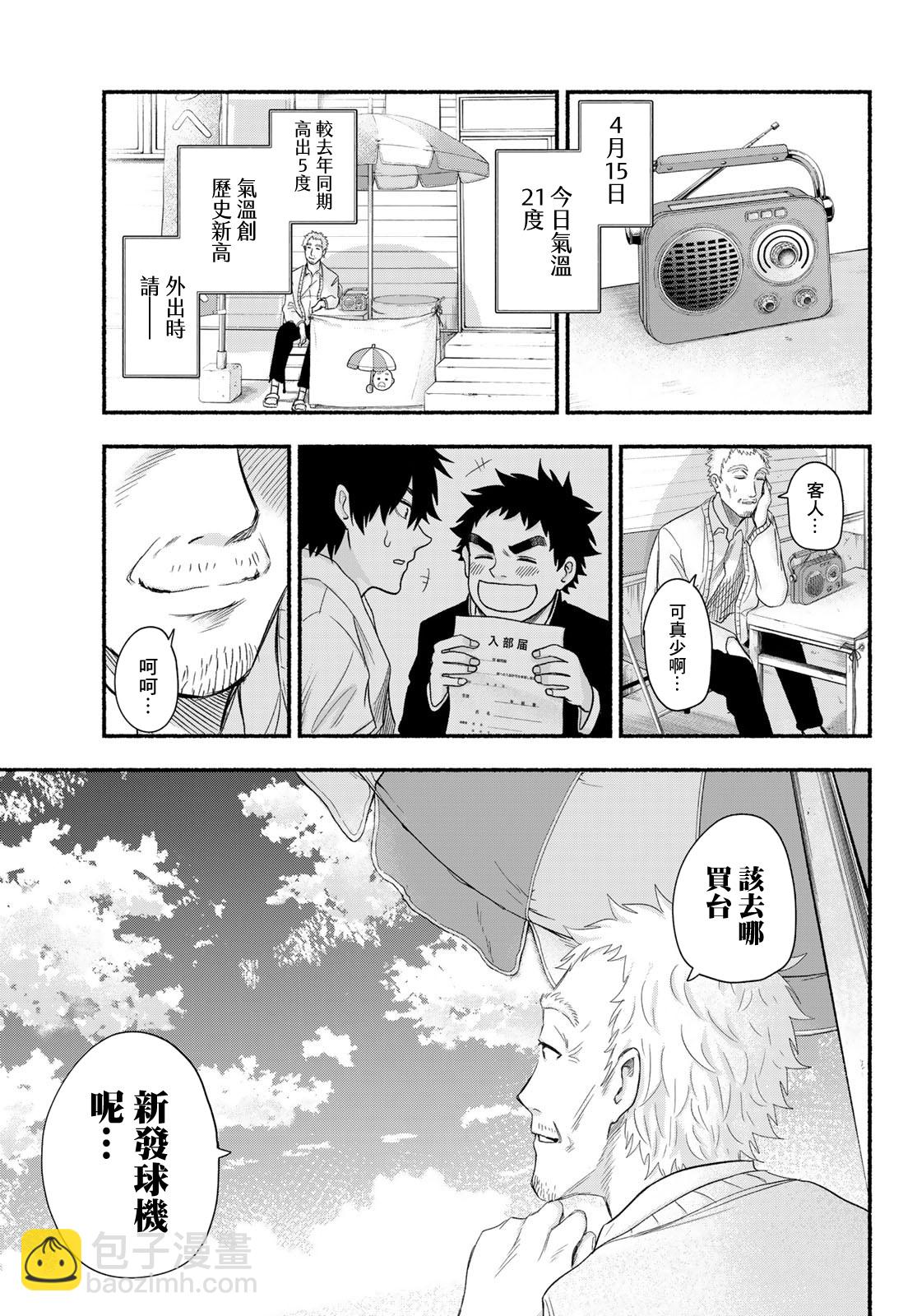 第01话73