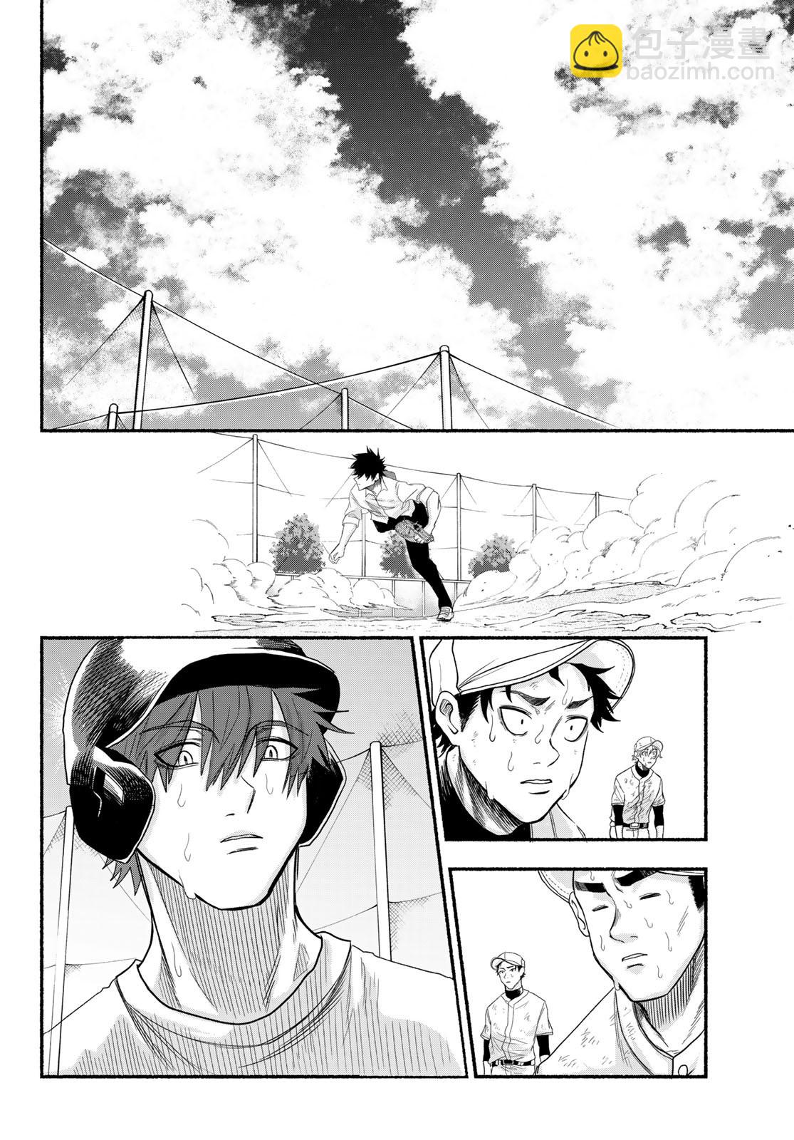 第01话75