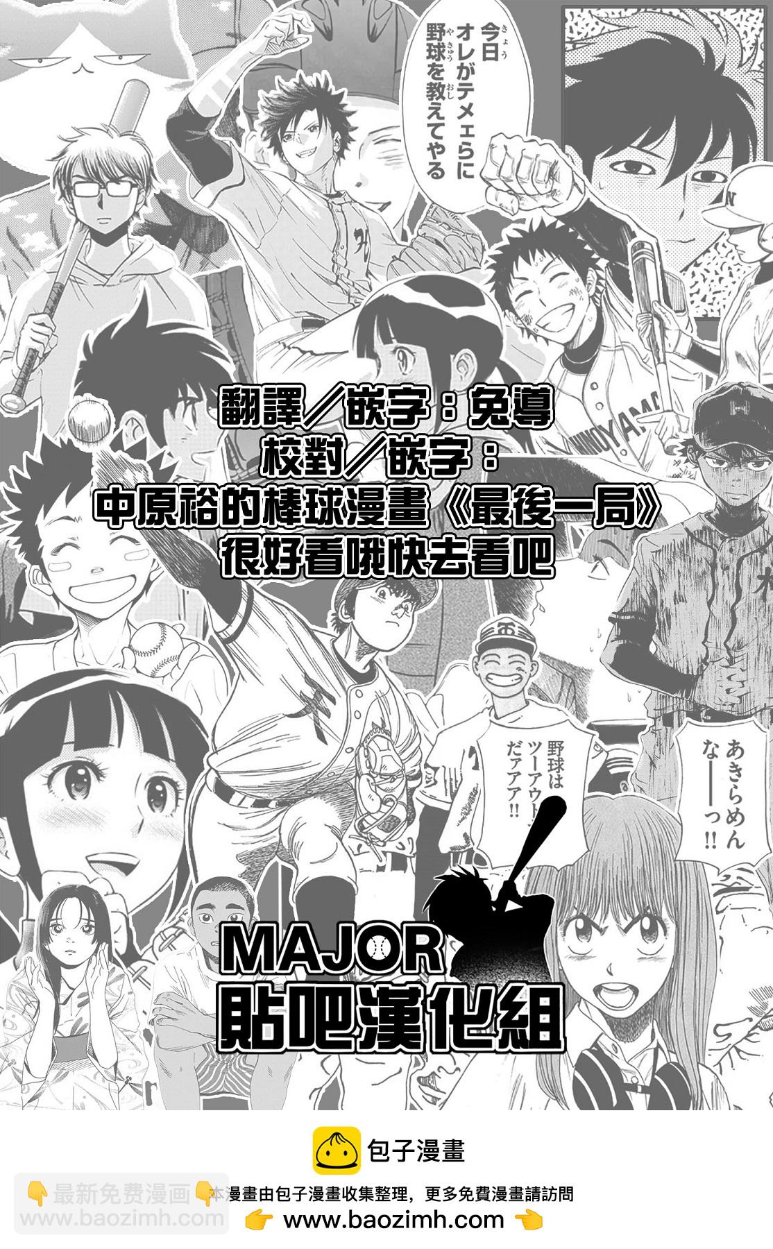 第01话78