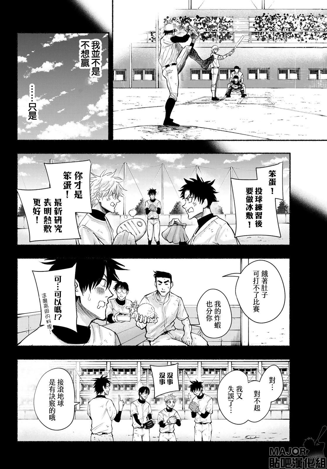 第10话13