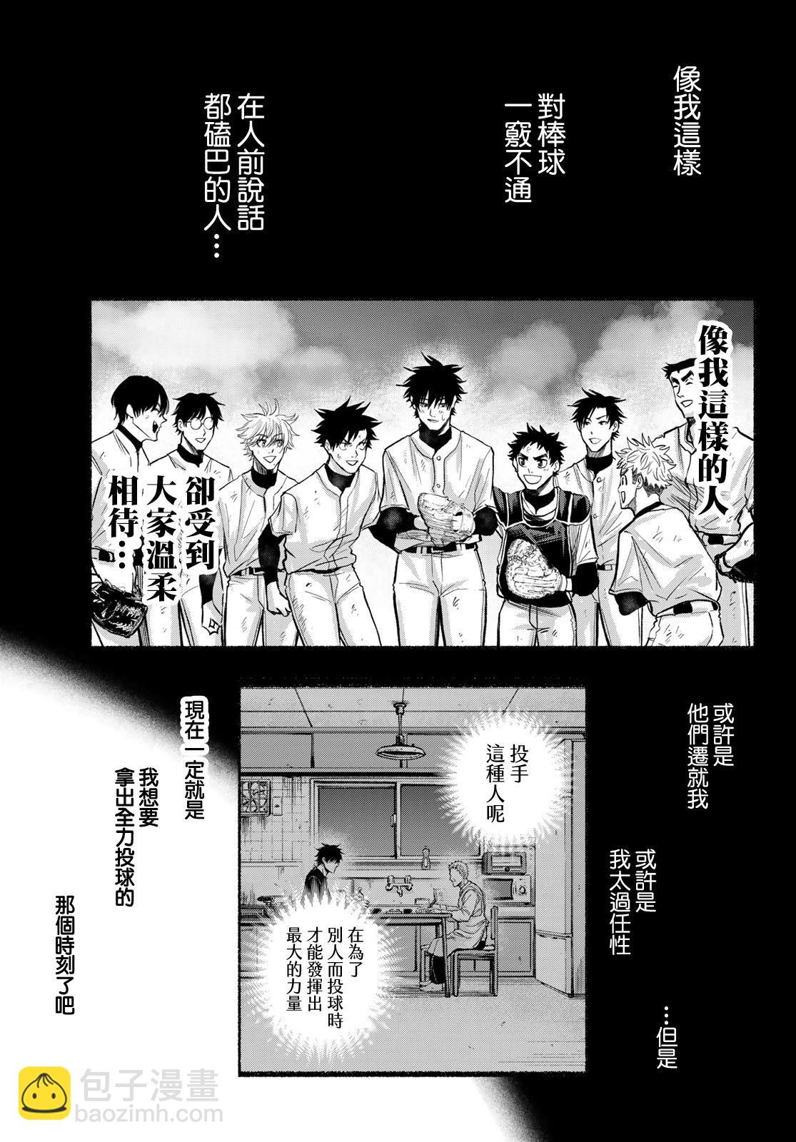 第10话14