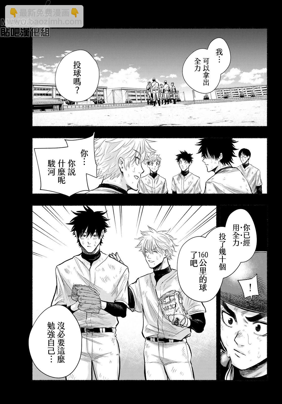第10话2