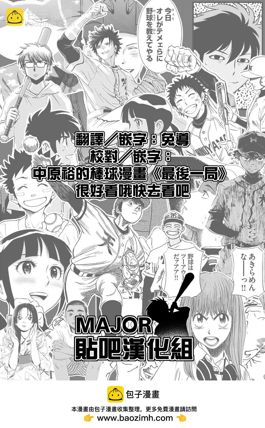 第10话20