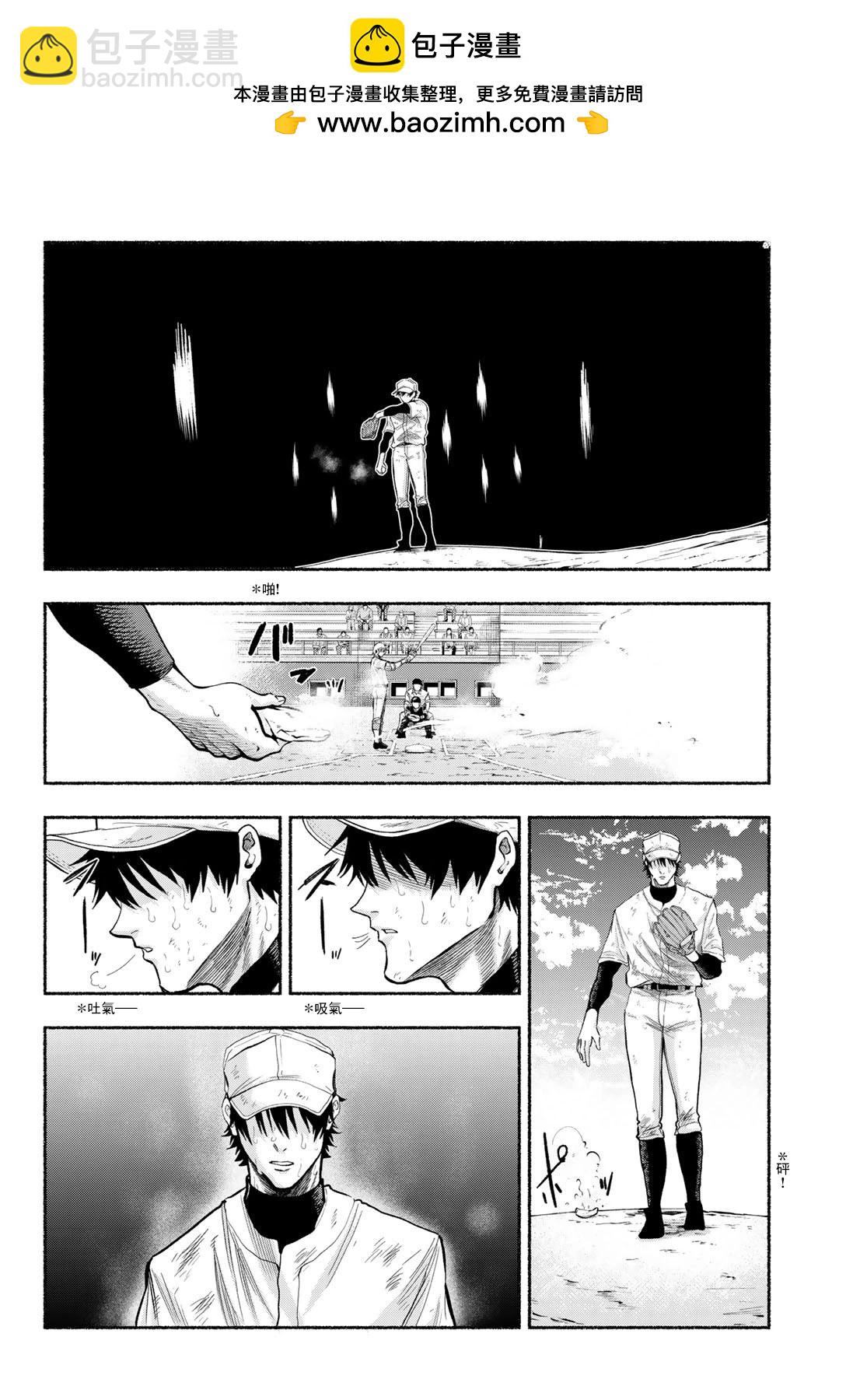 第10话9