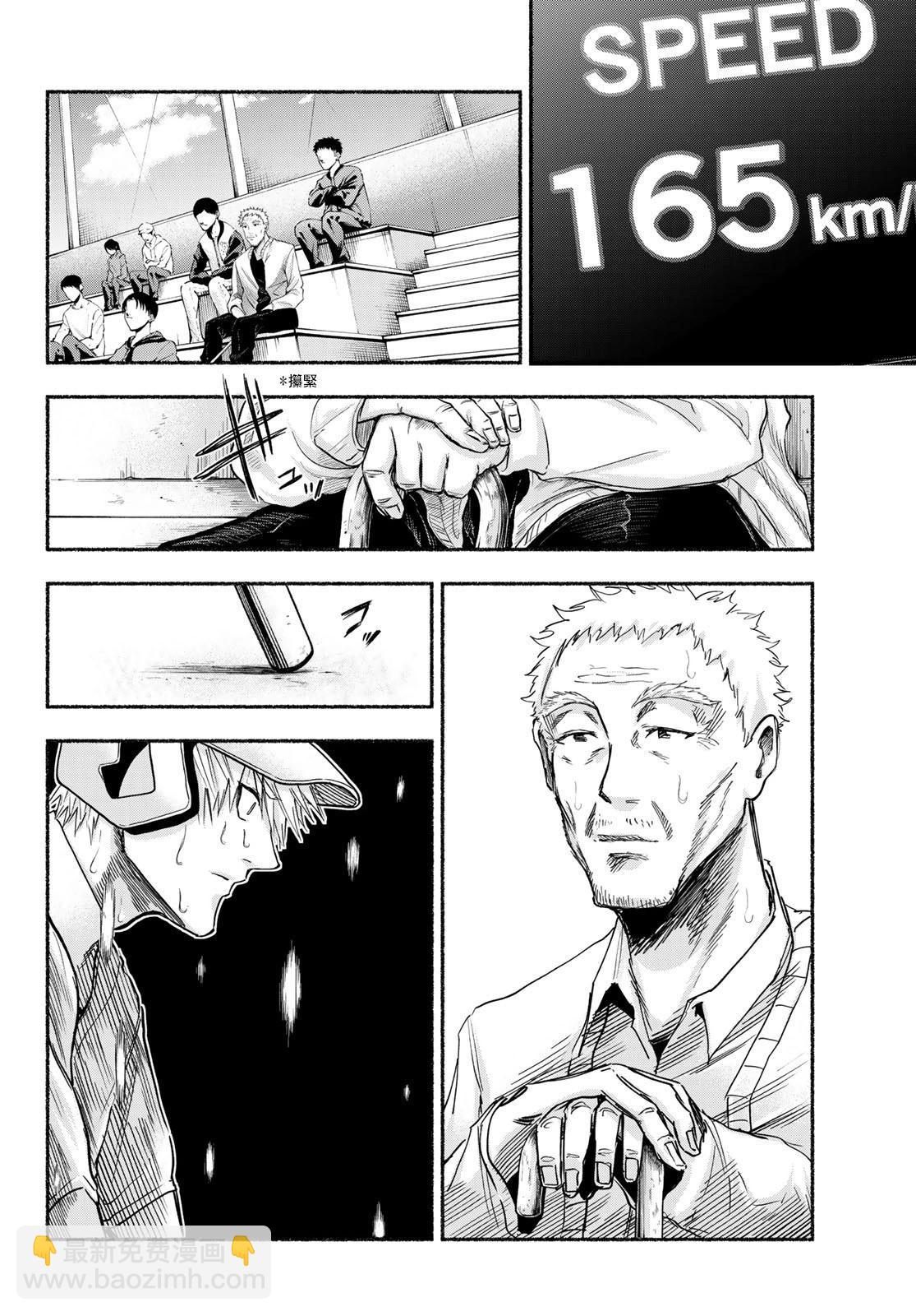 第11话6