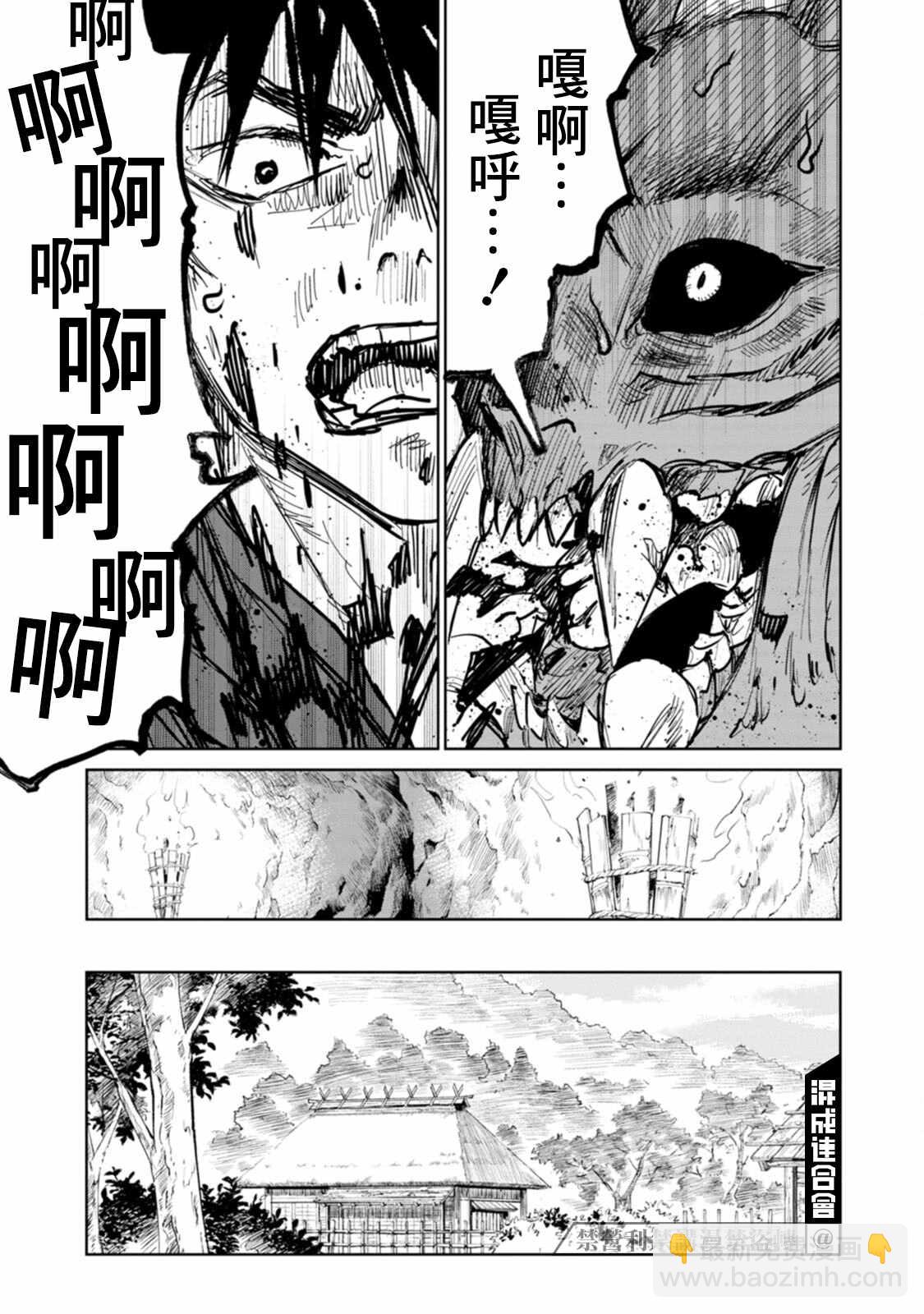 第4话41