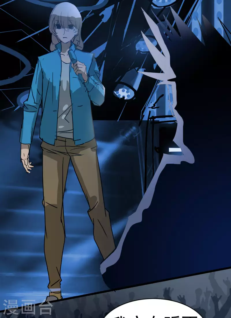 第1话 该不该参加比赛？13