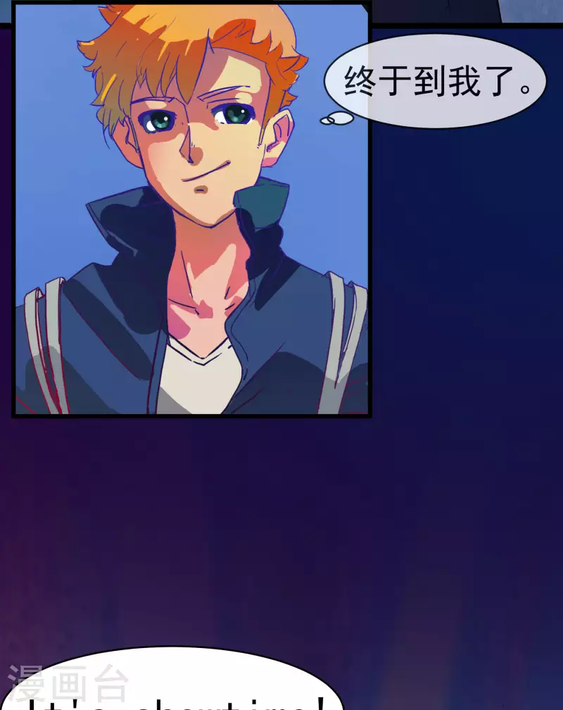 第1话 该不该参加比赛？15