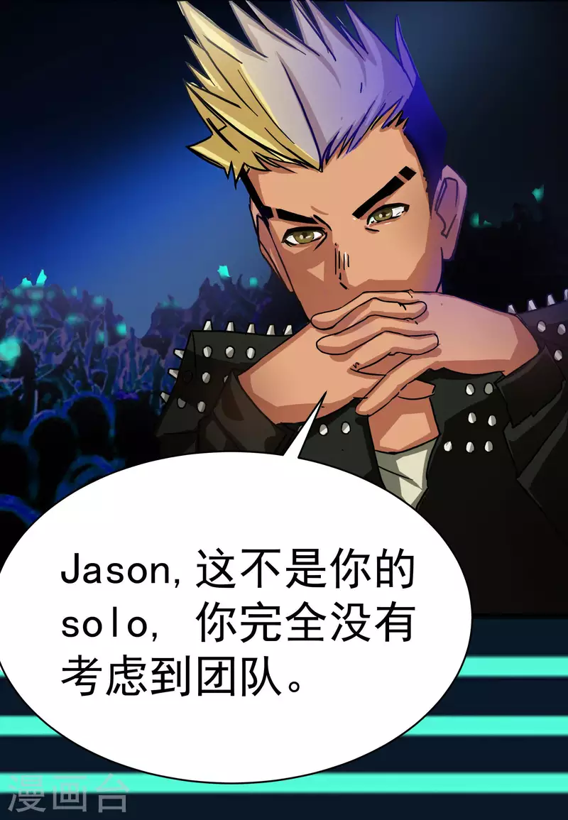 第1话 该不该参加比赛？5