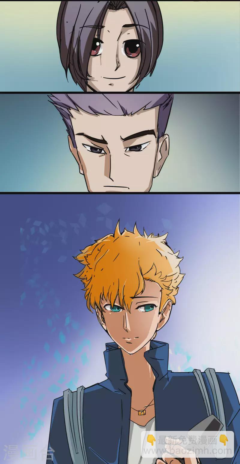 第3话 我不能输！6