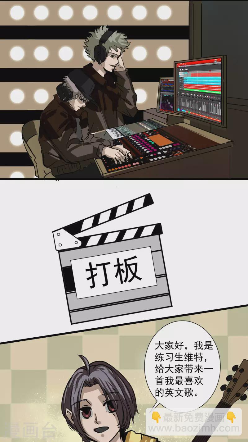第4话 自我介绍2