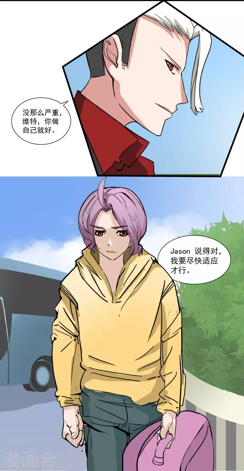 第8话 针锋相对6