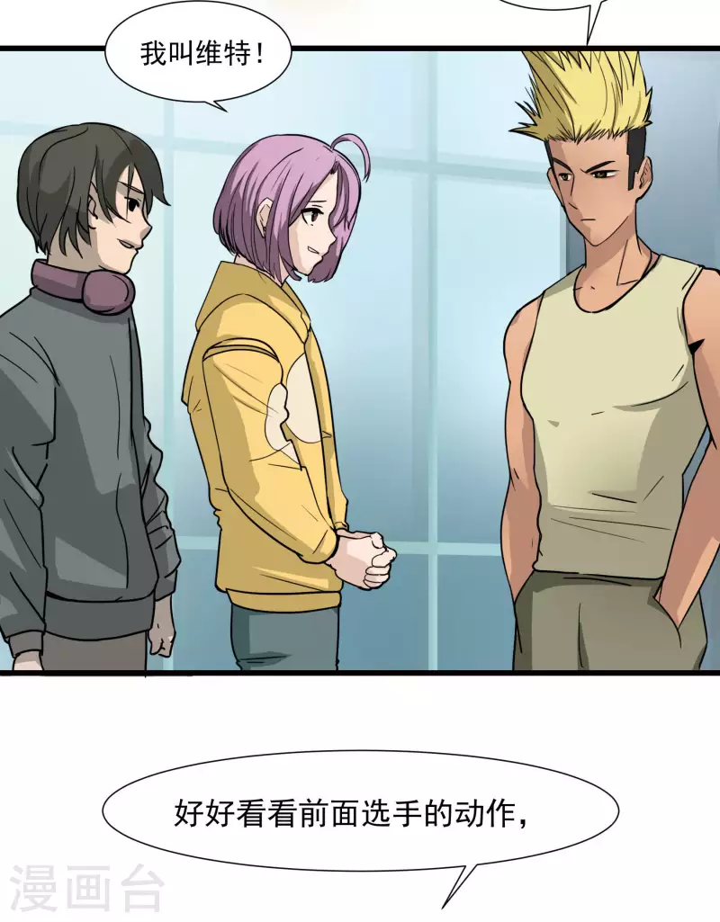 第11话 严格的艾迪1