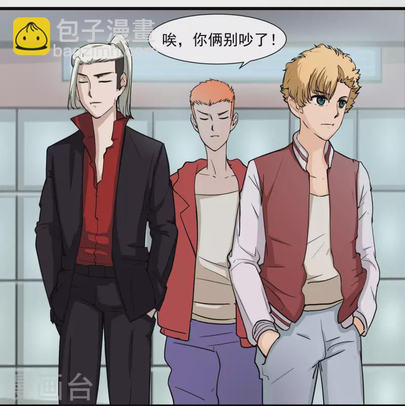 第11话 严格的艾迪6