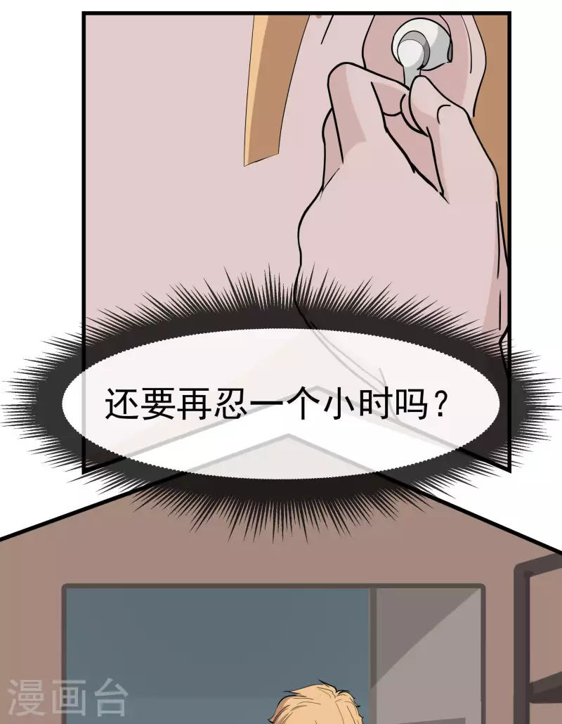 第13话 偶遇17