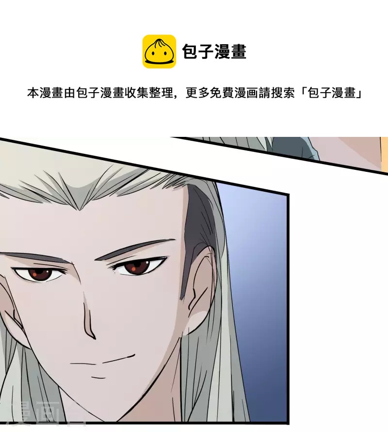 第13话 偶遇9