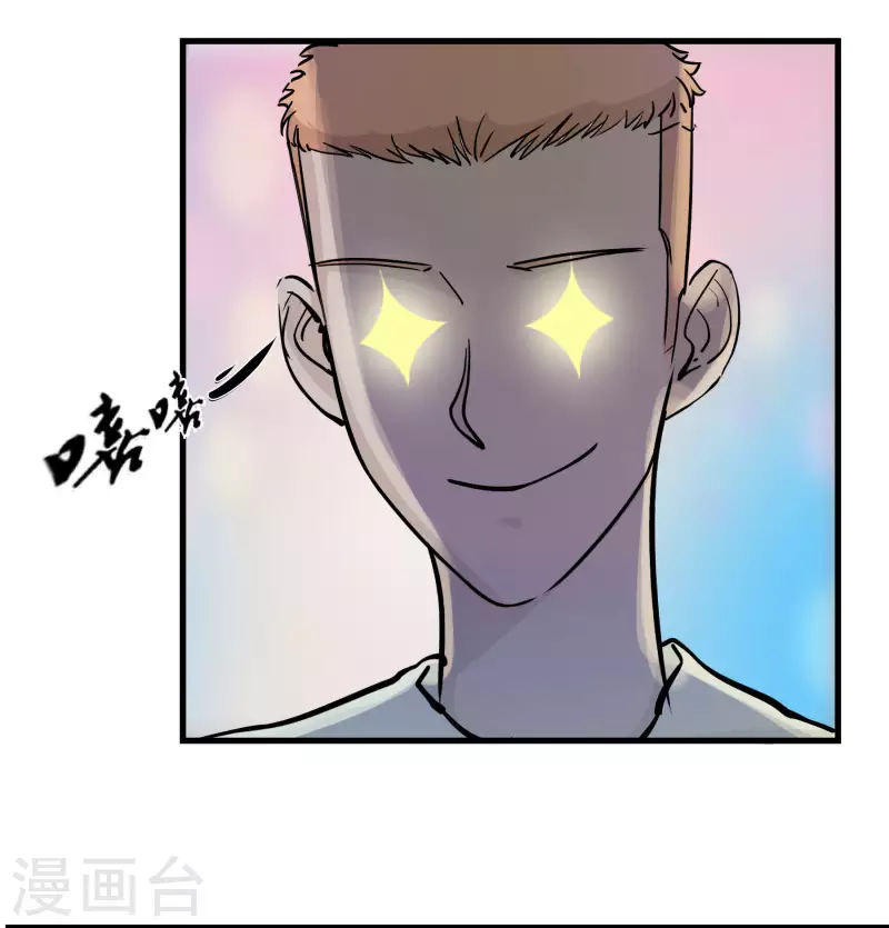 第15话 宿舍友谊？14