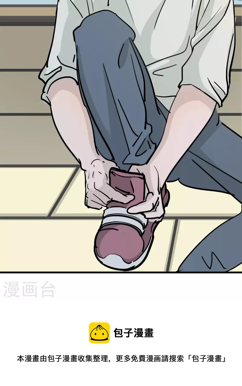 第15话 宿舍友谊？20