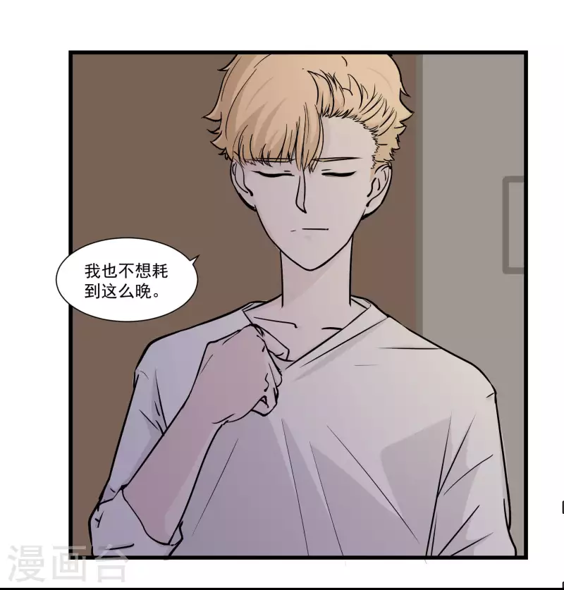 第15话 宿舍友谊？3