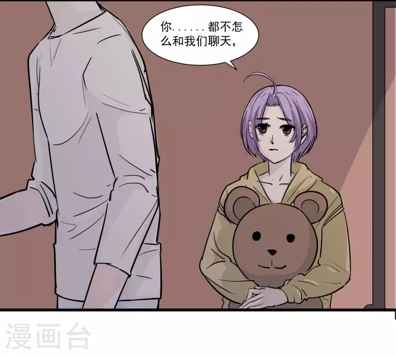 第15话 宿舍友谊？4