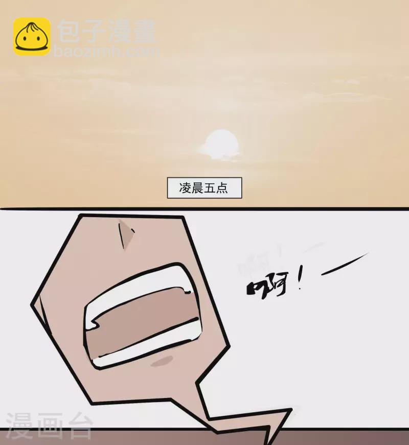 第15话 宿舍友谊？7