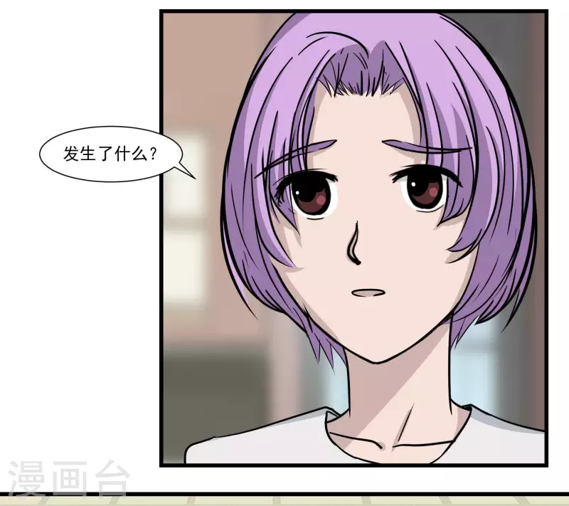 第19话 前队友15