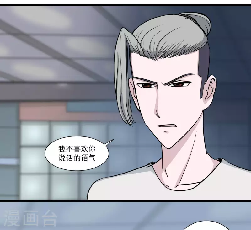 第19话 前队友7