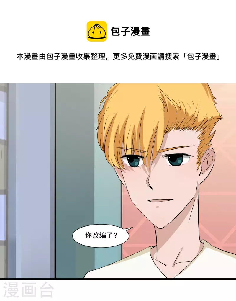 第21话 超强记忆11