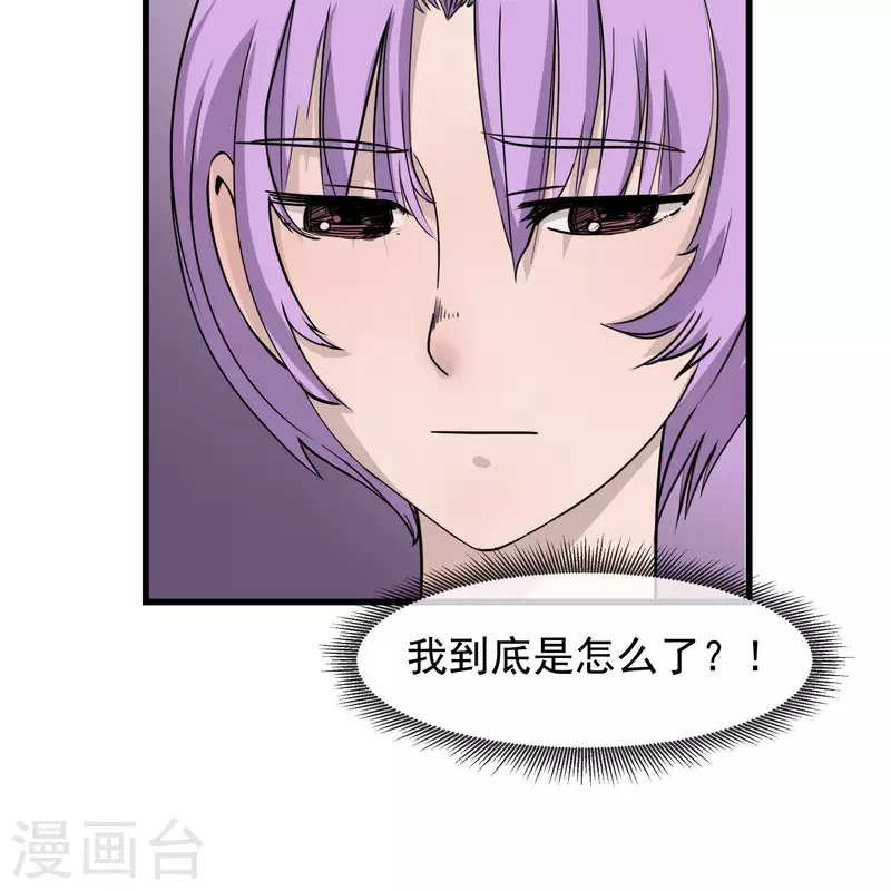 第23话 前队长213