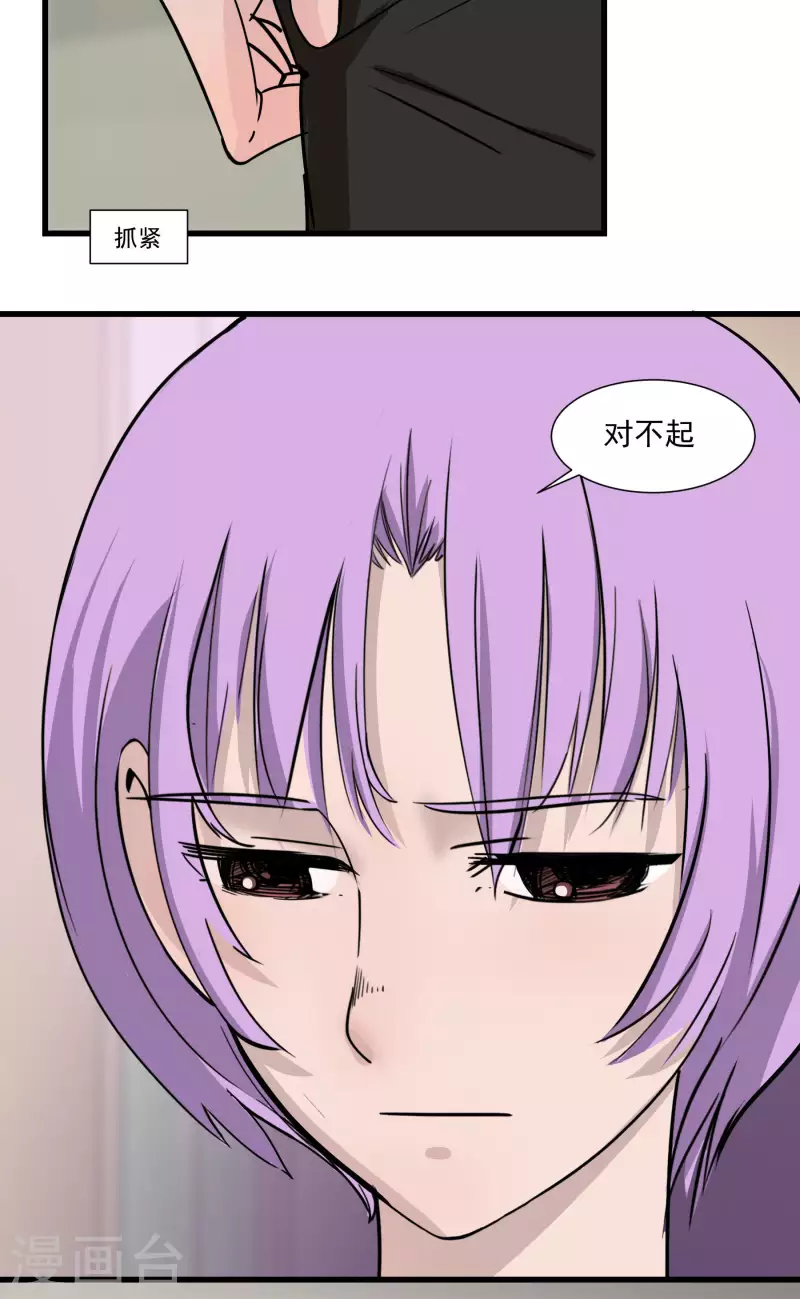 第23话 前队长216