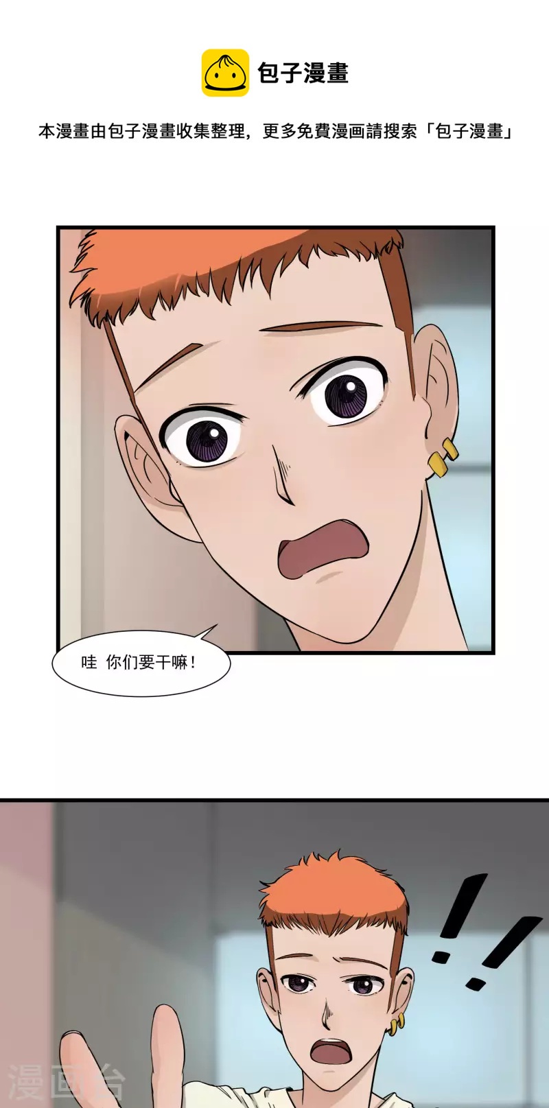 第23话 前队长219